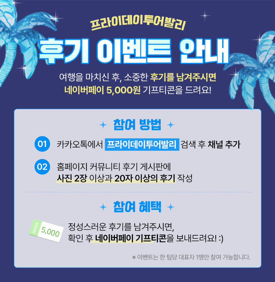 상세 안내
