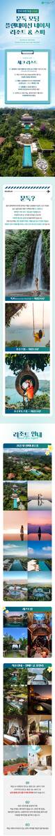 상세 안내