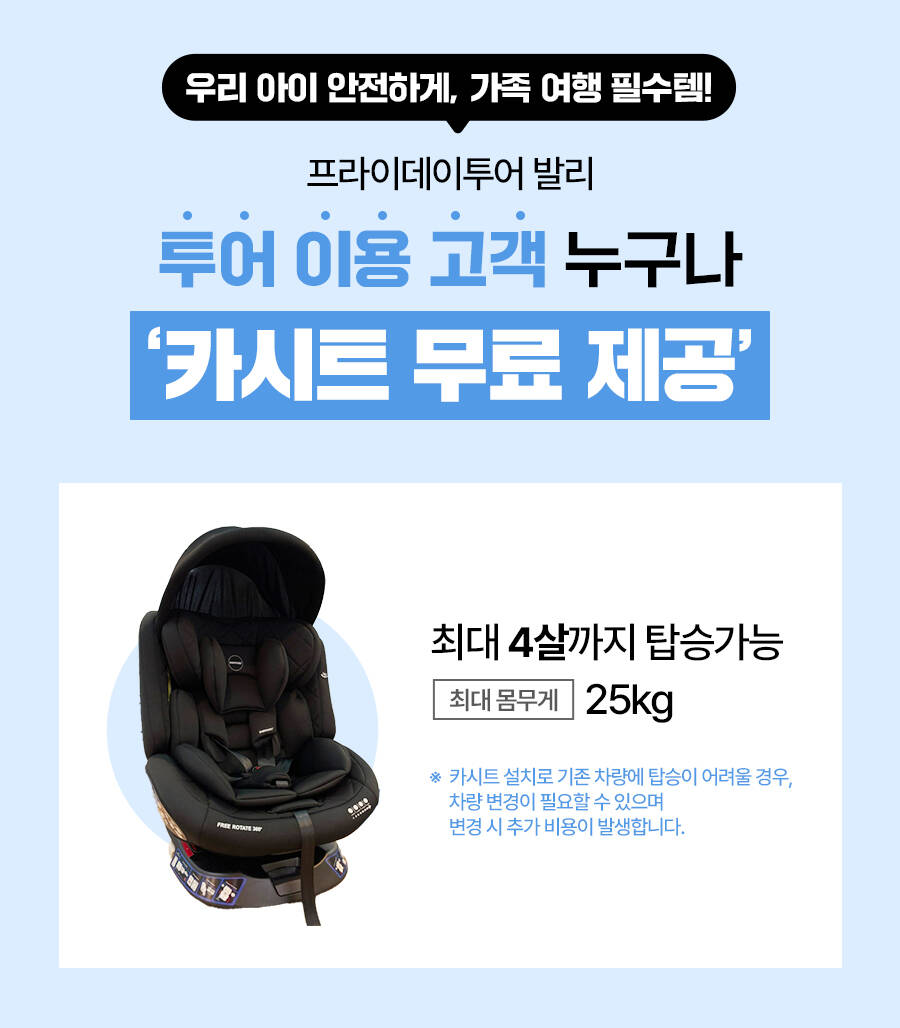 상세 안내