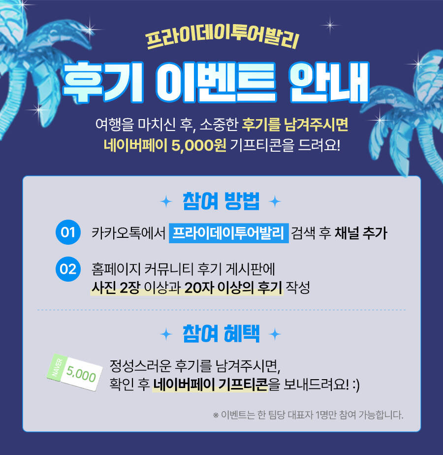 상세 안내